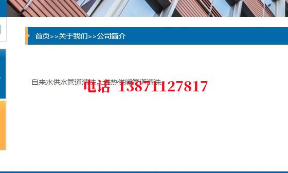 平凉脉冲物理石油管道清洗油垢